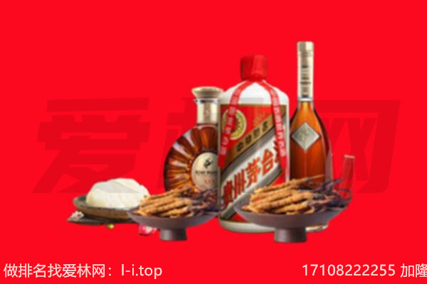 三门峡市礼品回收.jpg