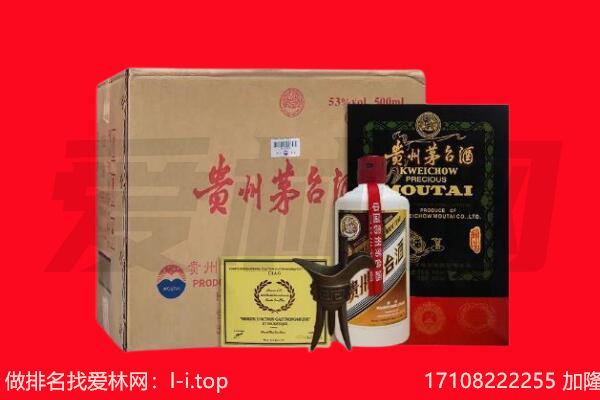 三门峡市回收陈年茅台酒