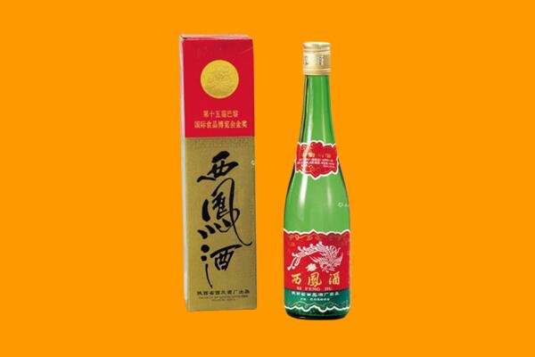 三门峡市回收西凤酒