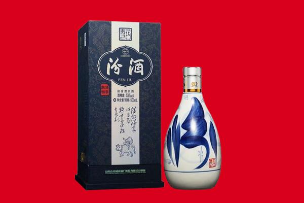三门峡市回收汾酒.jpg