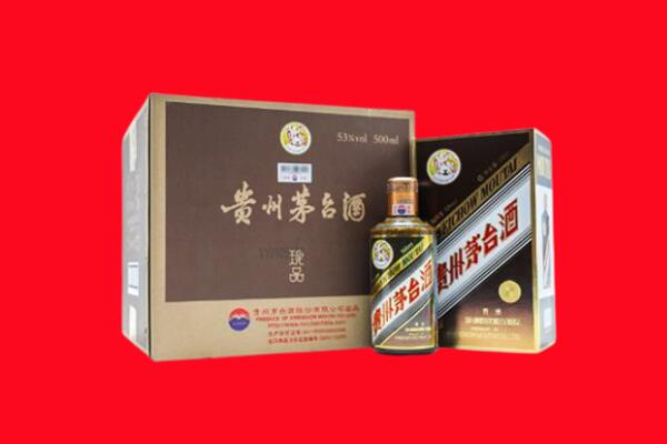 三门峡市回收50年茅台酒.jpg