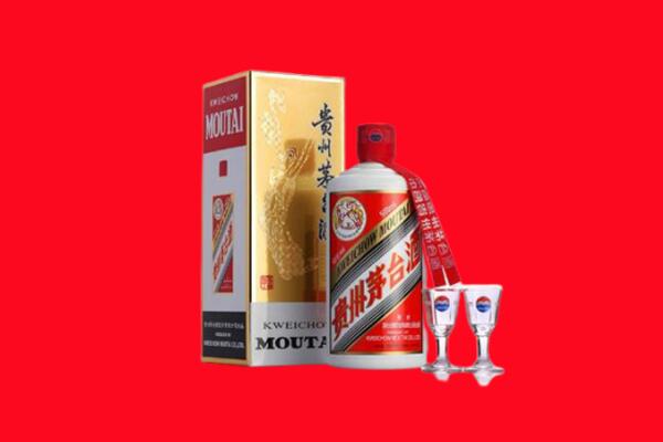 三门峡市回收茅台酒.jpg
